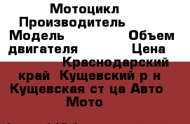 Мотоцикл  › Производитель ­ BMW › Модель ­ R1100RX › Объем двигателя ­ 1 100 › Цена ­ 350 000 - Краснодарский край, Кущевский р-н, Кущевская ст-ца Авто » Мото   